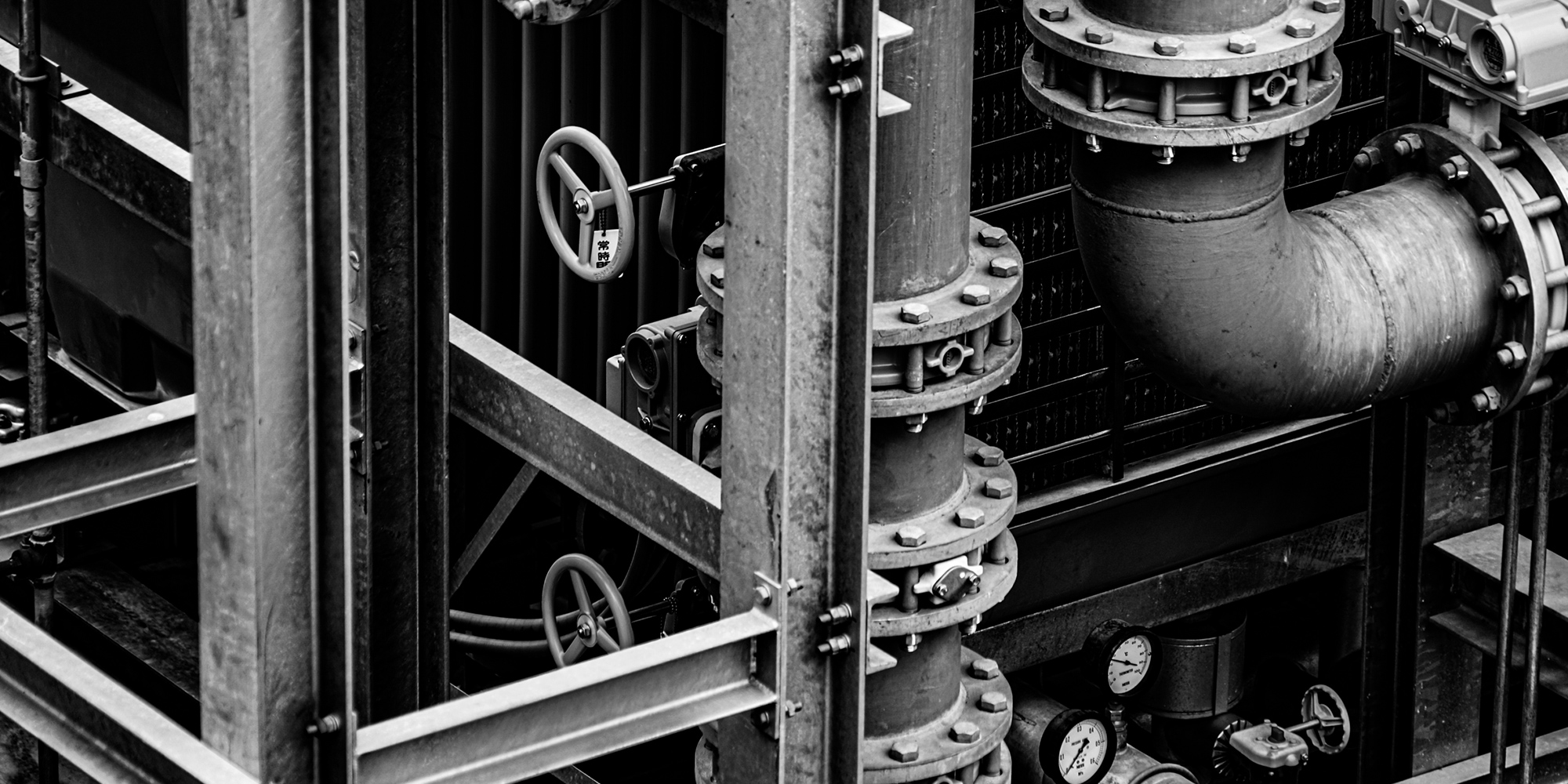 有限会社池田工業